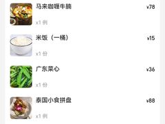 -壹泰东南亚主题餐厅·高良姜风情(州桥店)