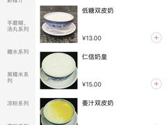 -仁信老铺(华盖路店)