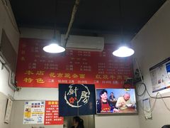 -花市豌杂面(民生路店)