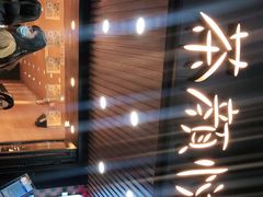 -茶颜悦色(登高路上店)