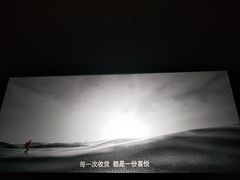 -中影国际影城(宁波江北来福士店)