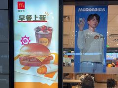 -麦当劳(上海虹桥站30B检票口楼上)
