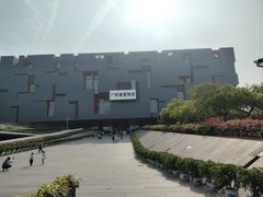-广东省博物馆
