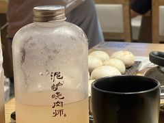 -泥炉烧肉师(新街口金銮巷店)