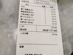 -华峰食馆(氹仔店)