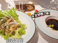 -奥塔空中餐厅