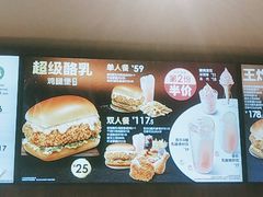 -德克士(前门店)