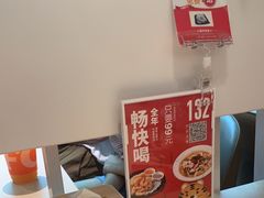 -吕氏疙瘩汤·海鲜新鲁菜(凯德mall新都心店)
