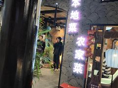 -西塘人家•黑金冠本地好店