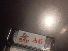 -麻六记(凤凰汇店)