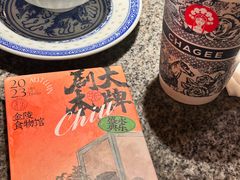 -南京大牌档(之心城店)