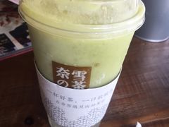 -奈雪的茶(国金中心店)