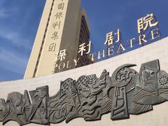 -保利大厦-停车场