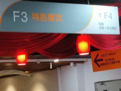 -百荣世贸商城