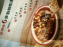 -旺顺阁鱼头泡饼(小红门店)
