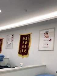 -蕾特恩专业祛痘·皮肤管理