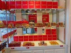 -味多美蛋糕(大兴店)