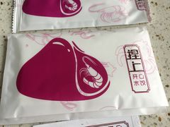 -捏上开口笑海鲜水饺(台山街店)