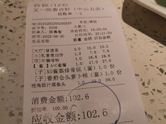 -又一间茶点轩(百汇广场店)
