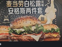 -麦当劳(豫园店)