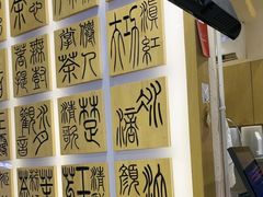-霸王茶姬(南强街店)