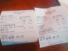 -麦田工坊(月湖店)