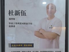 -雅享养生·中医调理·筋骨艾灸(广兰路店)