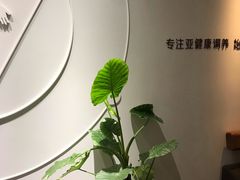 -常乐·对症推拿(来福士第43分店)