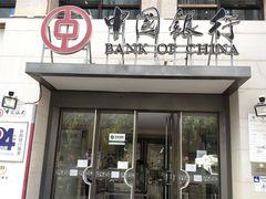 -中国银行(北京亦庄文化园支行)