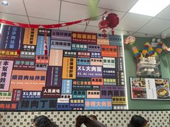 -鲁达面馆本帮风味(共康东路店)