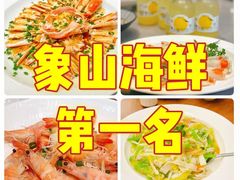 -渔满仓海鲜渔家(象山二店)