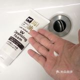 日本护肤品｜马油洗面奶