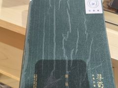 -三联韬奋书店(宽窄巷子店)