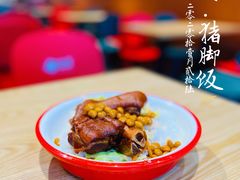 招牌猪脚饭-猪角·闽南猪脚饭(上梅林店)