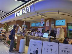 -茉莉奶白(广州动漫星城店)