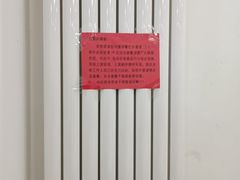 -奥华餐厅·老张记(台基厂店)