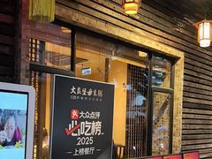 -大良毋米粥(锦龙路总店)