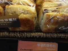 -可莎蜜兒(学林街店)