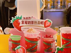 -7分甜(苏州中心店)