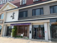 门面-江户前寿司(好运街店)
