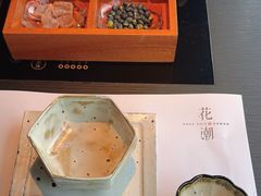 -花潮料理艺食馆(SM新生活广场店)