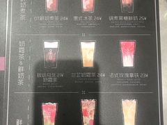 -OT另茶(上海幸福里店)
