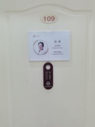 -济南艾玛妇产医院