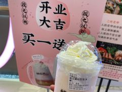 -桃乐满山(川沙百联店)