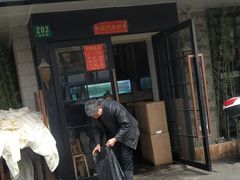 门面-良永小菜(平凉路店)
