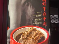 -掌柜的店·河南菜(世茂店)