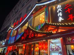 -绅士餐厅龙虾·烧烤(西门路店)