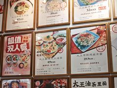 -大王油茶(二厂文创公园店)