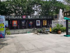 -赛百味SUBWAY(地王广场店)