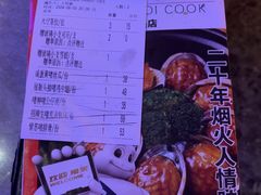 -啫神·广州地标美食(北京路店)